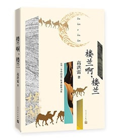 图书封面