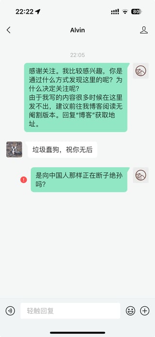 A screenshot of a phone conversation between two users in a language that is not English. The conversation is in Chinese, and the user on the left is asking for the user on the right to send them a message. The user on the right is responding with a message asking for the user on the left to send them a message.