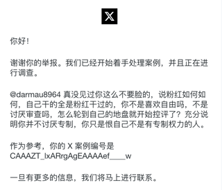 A black and white image of a Japanese text on a white background, with a black border and a black logo at the top.