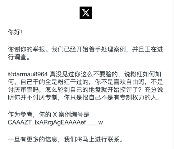 A black and white image of a Japanese text on a white background, with a black border and a black logo at the top.